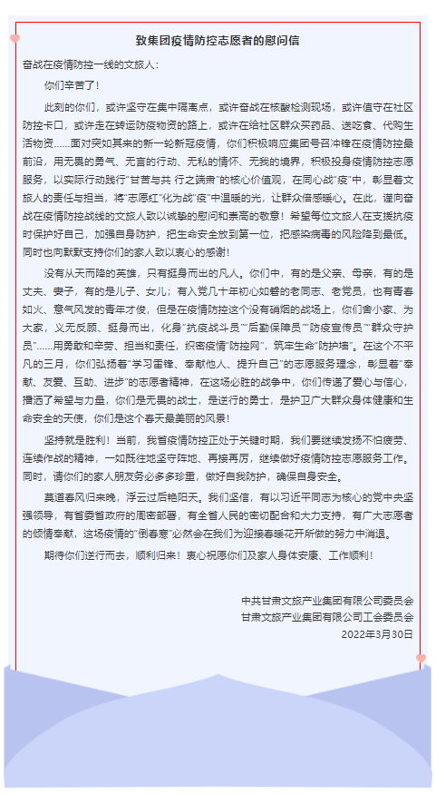 202204011648777168452350.png 微信截图_20220331161517.png