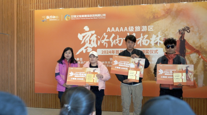 202410211729470946390341.png 微信图片_20241021083227_副本.png