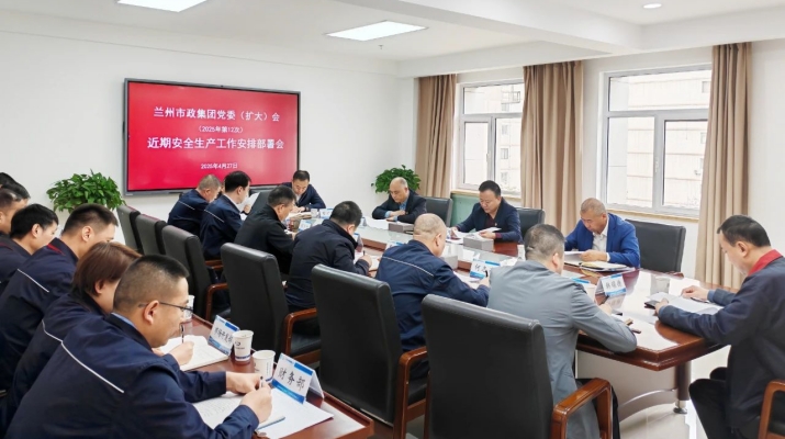 202504281745774270881764.jpg 微信图片_20250428011735.jpg