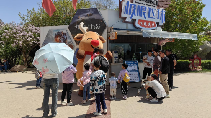 202505051746459416910122.png 微信图片_20250505233018.png