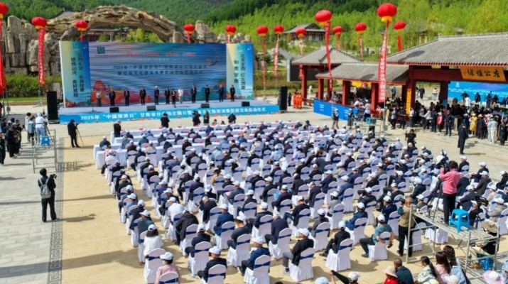 202505201747702777905474.jpg 微信图片_20250520085630.jpg