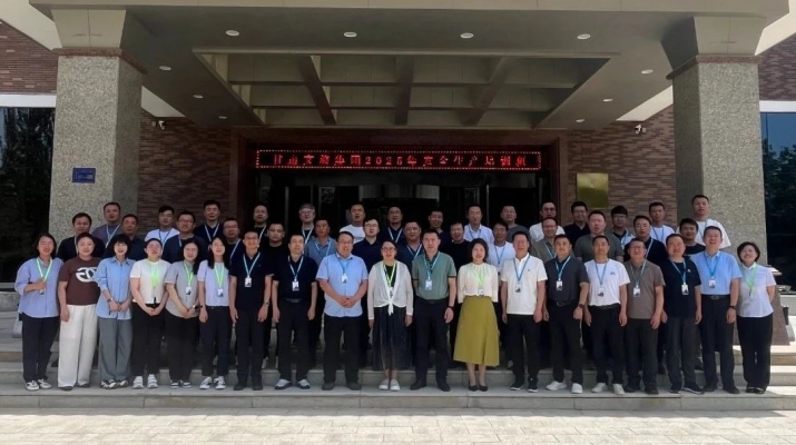 202507151752536570874405.jpg 微信图片_2025-07-15_074150_936.jpg