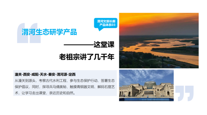 202507251753412827111237.png 微信图片_2025-07-25_110526_743.png