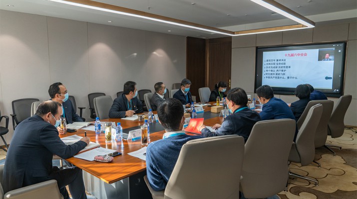 创新培训方式 提升党建水平——jiuyou登录入口集团举办2021年度党支部书记、党务工作者暨党员发展对象网络培训班