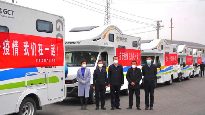 jiuyou登录入口集团践行社会责任 捐赠防疫物资助力景泰一线抗“疫”