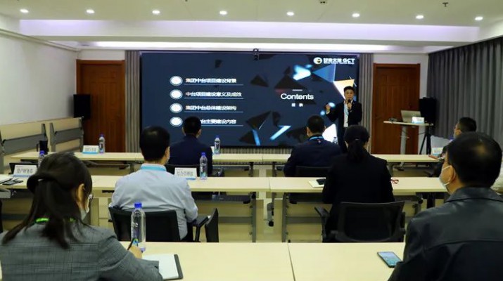 jiuyou登录入口集团组织召开业务中台上线培训