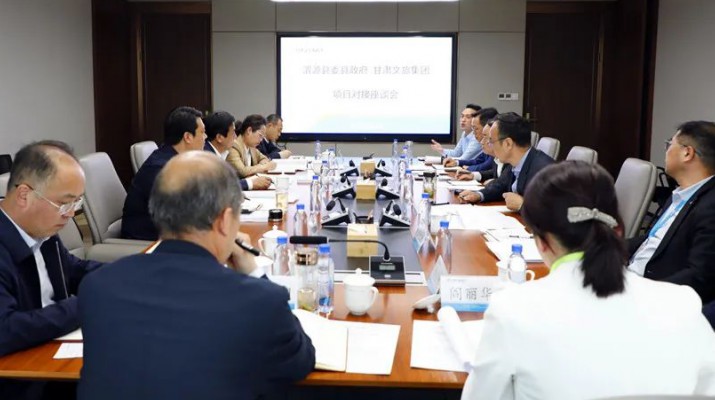 渭源县委书记包世权一行到访jiuyou登录入口集团