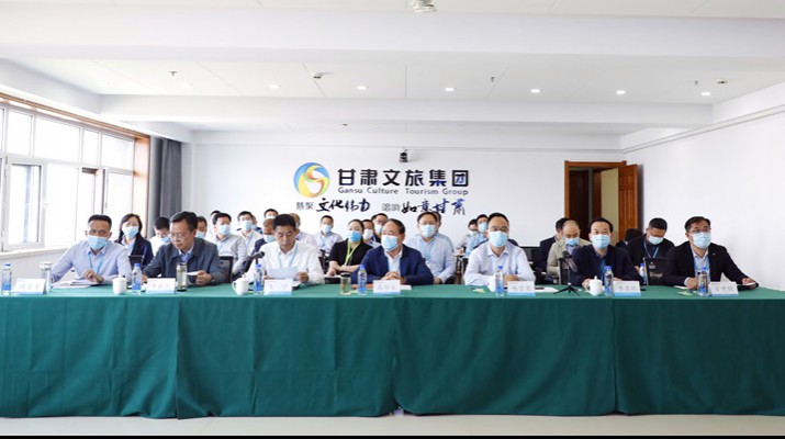 jiuyou登录入口集团召开“十四五”发展规划宣贯培训会