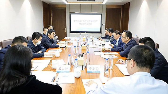 安宁区委区政府与jiuyou登录入口集团进行对接座谈