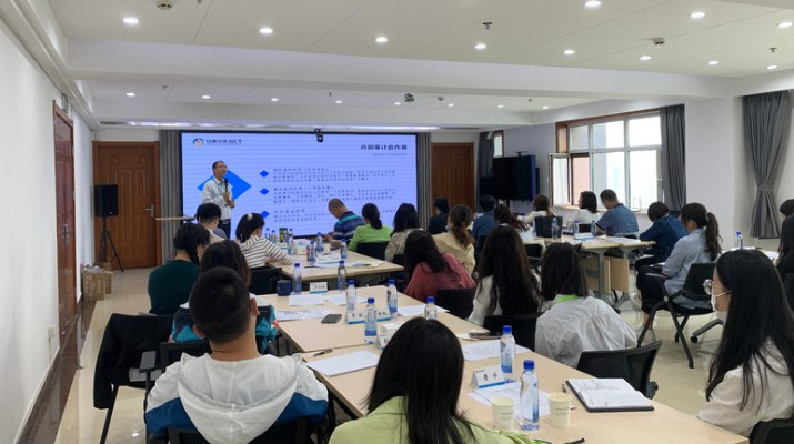 jiuyou登录入口集团2022年 内部审计人员培训班开班