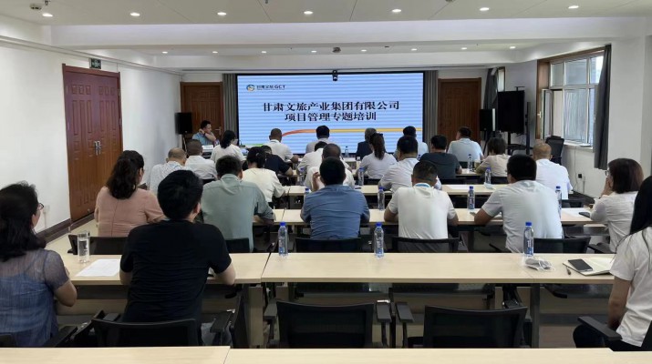 jiuyou登录入口集团组织项目管理专题培训