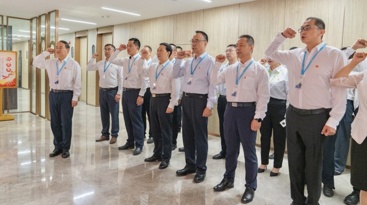 jiuyou登录入口集团开展庆“七一”系列主题活动