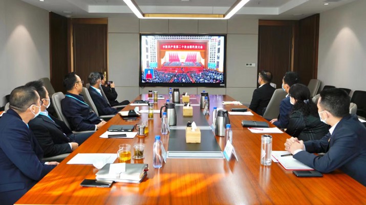 jiuyou登录入口集团组织收看党的二十大开幕会