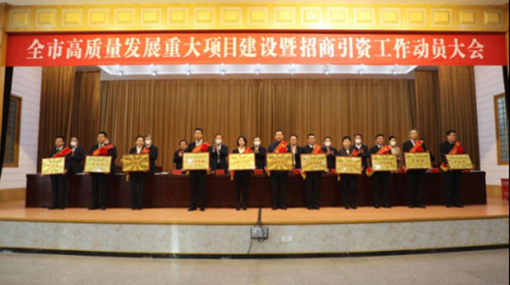 jiuyou登录入口集团获武威市2022年度高质量发展贡献奖