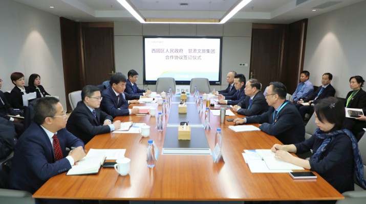 jiuyou登录入口集团与西固区人民政府举行合作协议签订仪式