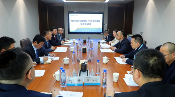 甘南州文化旅游交通建设集团董事长 赵锦帆一行到访jiuyou登录入口集团