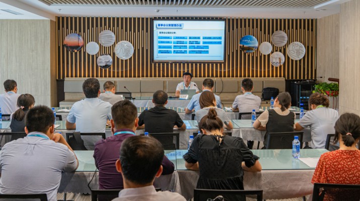 jiuyou登录入口集团召开第二期制度专题培训会