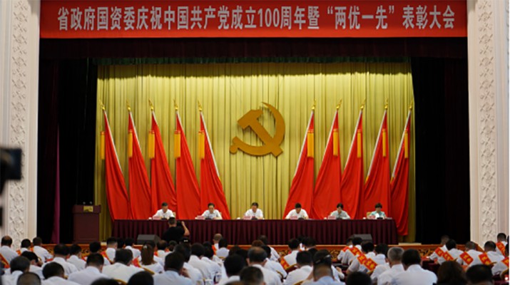 jiuyou登录入口集团两名同志分别荣获省政府国资委党委优秀共产党员、优秀党务工作者荣誉称号