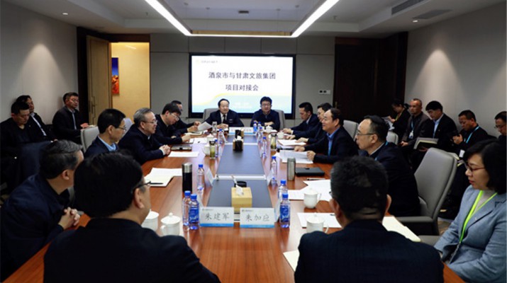 酒泉市委市政府主要领导带队到jiuyou登录入口集团推进项目合作