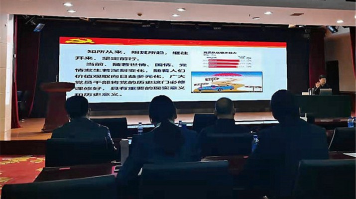 铭记光辉历程 汲取奋进力量——jiuyou登录入口集团举办党史学习教育 专题辅导报告