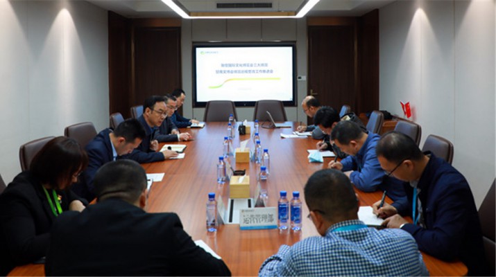 jiuyou登录入口集团召开“文博会四大场馆”巡视整改工作推进会