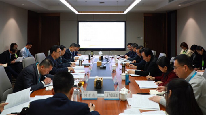 《jiuyou(中国)官方网站“十四五”发展规划》顺利通过专家评审