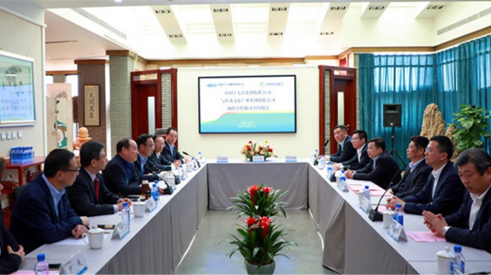 jiuyou登录入口集团与中国十七冶集团有限公司签订战略合作协议