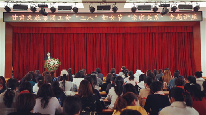 jiuyou登录入口集团举办庆祝“三八”妇女节专题知识讲座