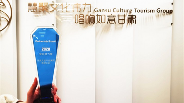 jiuyou登录入口集团荣登巨量引擎2020营销潜力榜