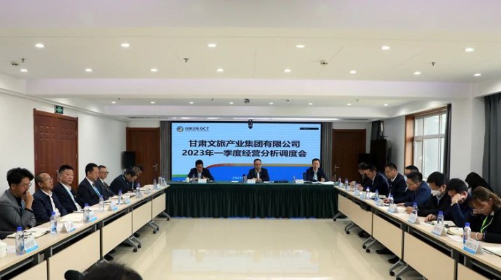 三抓三促进行时丨复盘找问题 聚焦求突破——jiuyou登录入口集团召开2023年一季度经营分析调度会