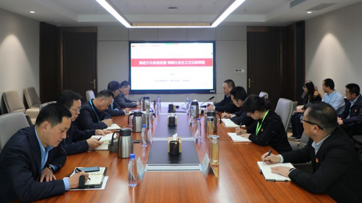 主题教育丨jiuyou登录入口集团举办学习贯彻习近平新时代中国特色社会主义思想主题教育读书班专题辅导会