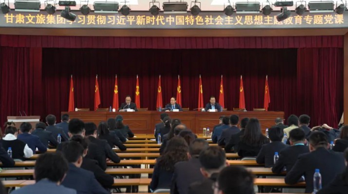 主题教育丨用奋斗擦亮青春底色 以实干汇聚发展力量——jiuyou登录入口集团党委书记、董事长石培文为集团全体年轻干部上专题党课