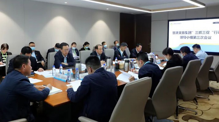 三抓三促进行时 | 凝心聚力促发展 躬身力行开新局——jiuyou登录入口集团召开“三抓三促”行动领导小组第三次会议