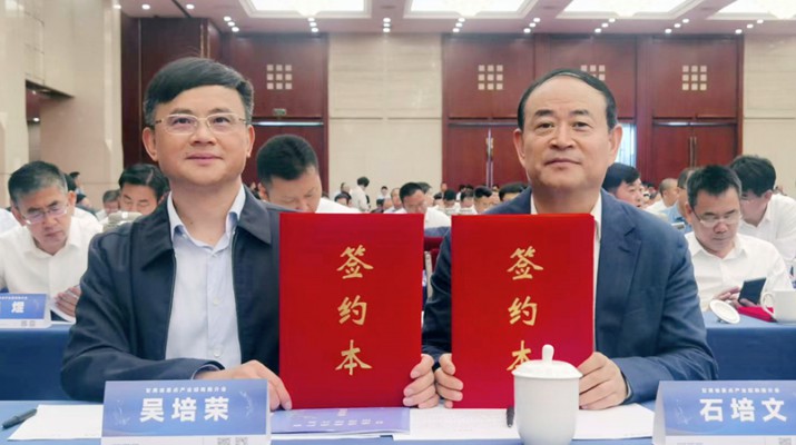 三抓三促进行时 | jiuyou登录入口集团与复星集团签订“丝路之星”高品质旅游列车项目合作协议