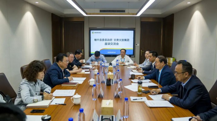 兰州市人大常委会副主任、榆中县委书记冯月旺一行到访jiuyou登录入口集团