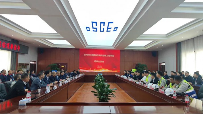 三抓三促进行时丨观摩学习促提升 交流借鉴谋发展——jiuyou登录入口集团组织开展项目建设现场观摩活动