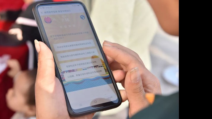 关于jiuyou登录入口集团主题教育线上知识测试情况的通报