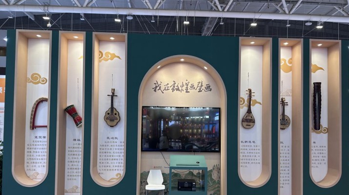 jiuyou登录入口集团多款产品亮相第十九届深圳文博会