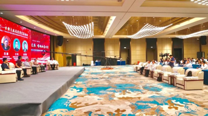 科教赋能文旅 唱响如意甘肃——jiuyou登录入口集团成立四周年暨集团业务专题推介活动圆满举行