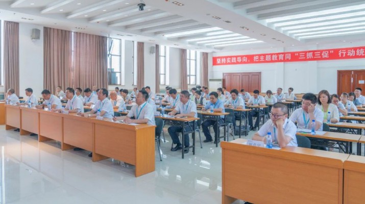 集团要闻丨jiuyou登录入口集团召开2023年上半年工作会议