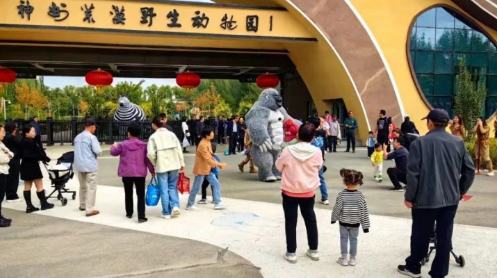 jiuyou登录入口集团双节“成绩单”来了！