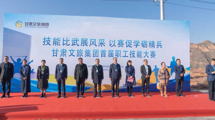 三抓三促进行时丨以赛促学砺精兵——jiuyou登录入口集团首届职工技能大赛开幕