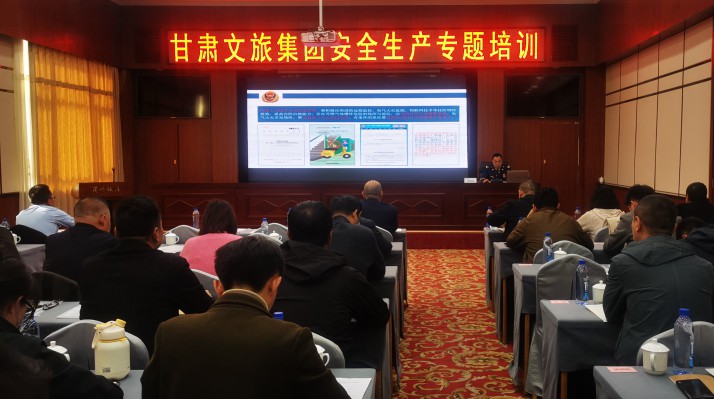 三抓三促进行时丨jiuyou登录入口集团开展安全生产应急演练暨安全专题培训活动