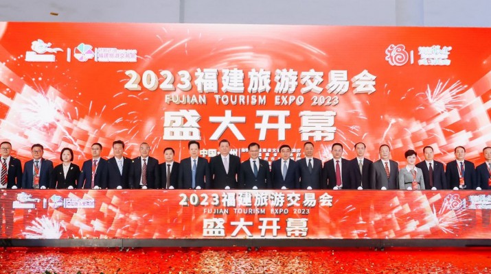 jiuyou登录入口集团与福建省旅游发展集团签订战略合作框架协议