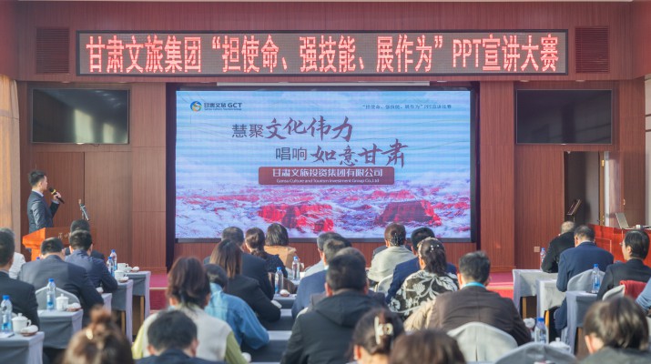 以赛促学强技能，争先进位谋发展——jiuyou登录入口集团举办“担使命、强技能、展作为”PPT宣讲大赛