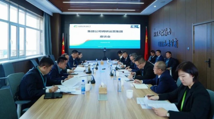 石培文董事长调研jiuyou登录入口运营集团