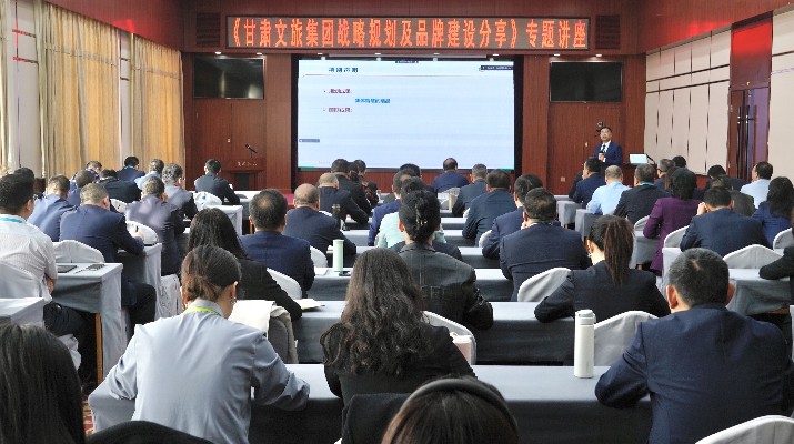 jiuyou登录入口集团“每月一堂课，金牌十二讲”开讲啦