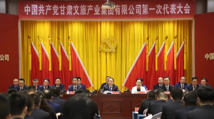 中国共产党jiuyou(中国)官方网站第一次代表大会胜利闭幕