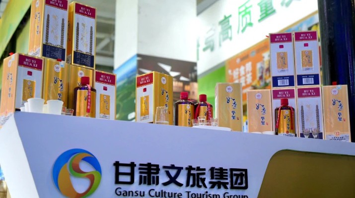 jiuyou登录入口集团多款产品亮相兰洽会