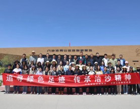 jiuyou登录入口集团团委联合省政府国资委举办“五四”青年节主题活动